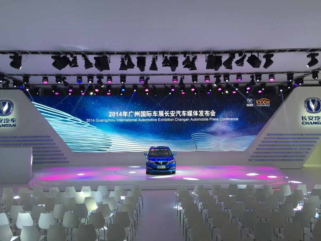2014第十二届广州国际车展 -- 长安汽车