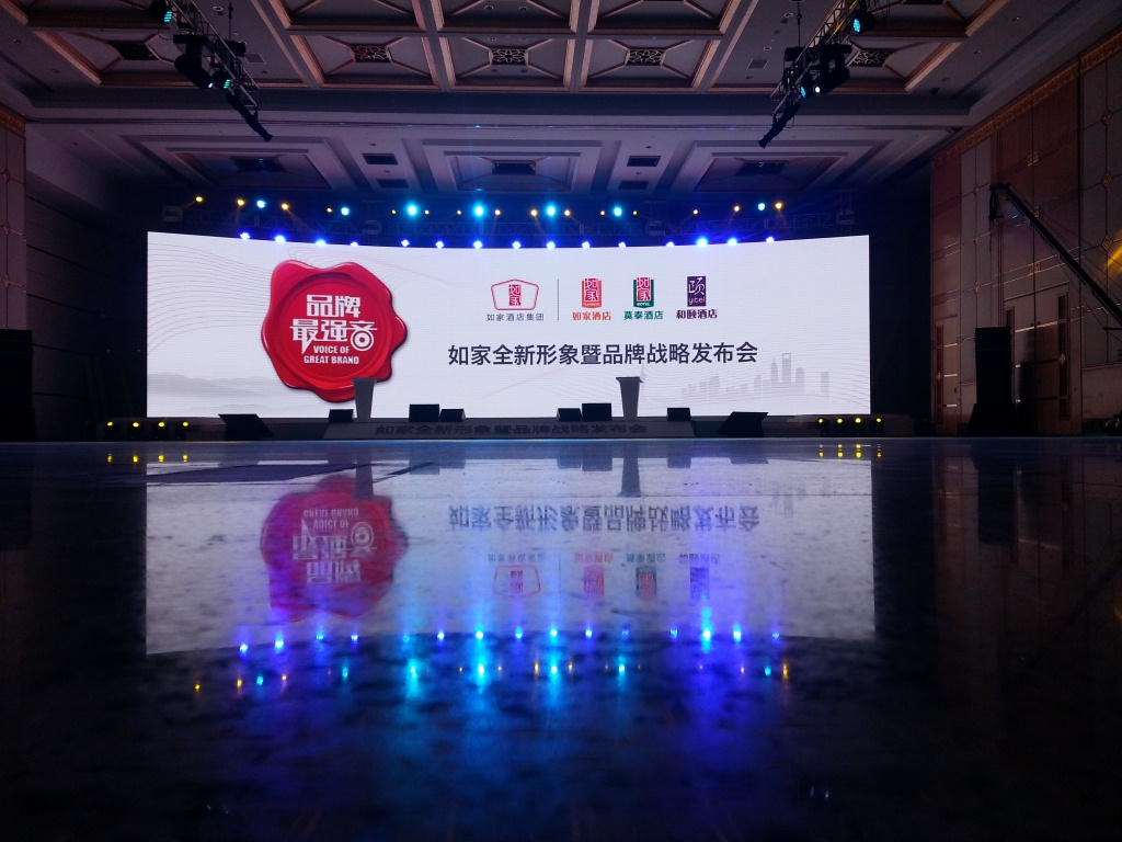 Voice of Great Brand -- Rujia Hotel Group New Image Promotion